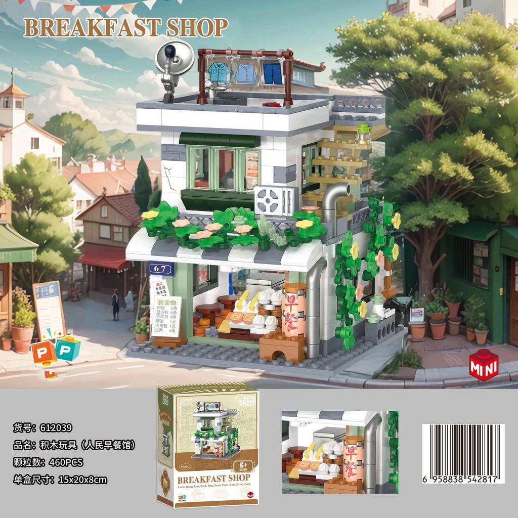 Stadt Straßenziegel Bauklötze Set für Erwachsene Mikro Bausteine Spielzeug für Kinder Mädchen Geburtstagsgeschenke Shop Mini Bausteine Kinderspielzeug