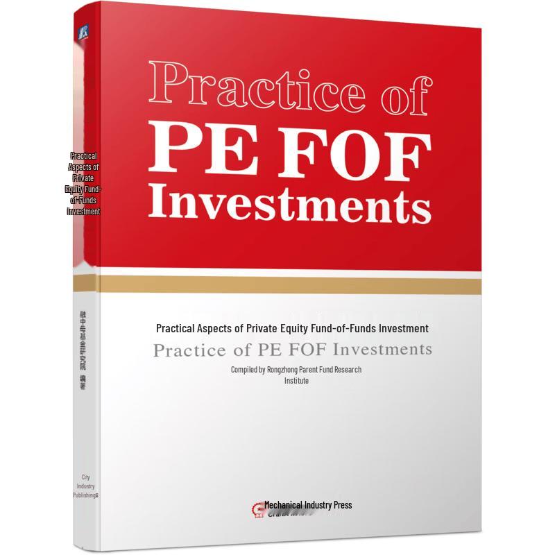 Private Equity Fund of Funds Investment Guide