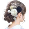 [Baramoly] Hair Ornament - 9 Colors Available - Yukata, Ping Pong Chrysanthemum, Coming-of-Age Ceremony, Japanese Clothing Accessory, Graduation