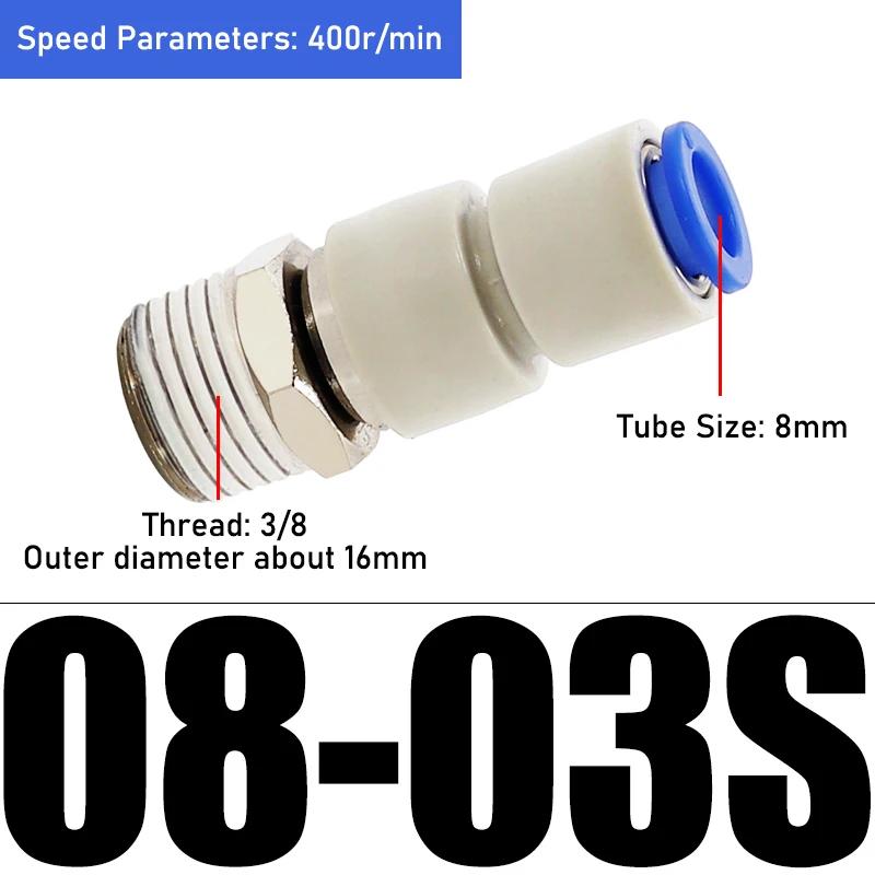 High-speed Rotary Joint Pneumatic Quick-insertion Trachea Universal 360-degree KSL4/6M5 Straight Through KSH8/10-010203