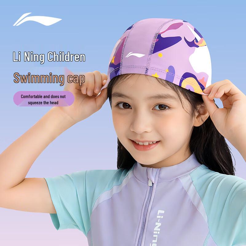 Li-Ning Kids  Printed Swimming Cap