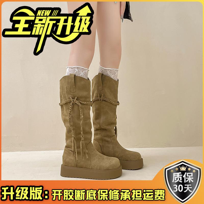 Design Sense Braid Tassel Boots Knight Boots Women's Autumn and Winter Retro Wasteland Wind But Knee Thin Pile Boots Tide