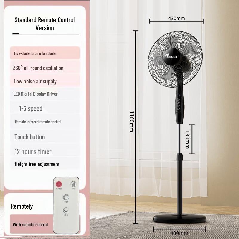 Lanshting Xiying Powerful Remote Control Stand Fan CN plug (adapter included)
