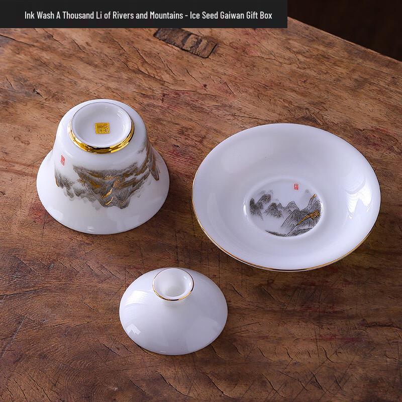 Jade Porcelain Gaiwan Kung Fu Tea Set - Thousand Miles Series
