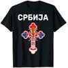 Serbia Flag Serbian Orthodox Cross T Shirt. New 100% Cotton Short Sleeve O-Neck T-shirt Casual Mens Top