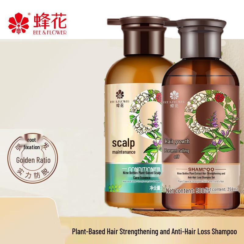 Bee & Flower Nine Treasures Hair Strengthening Set