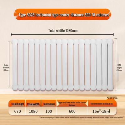 Steel Household Radiator