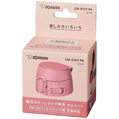 ZOJIRUSHI Becherflasche Schraubverschluss Set x Tiefe x 6 x 7 x Pink (Breite Höhe) 4.5cm SM-S10T-PA