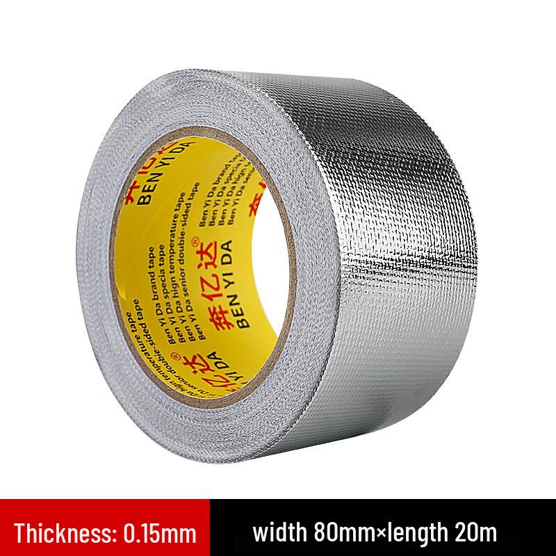 OIMG Fiberglass Cloth Aluminum Foil Heat Insulation Tape