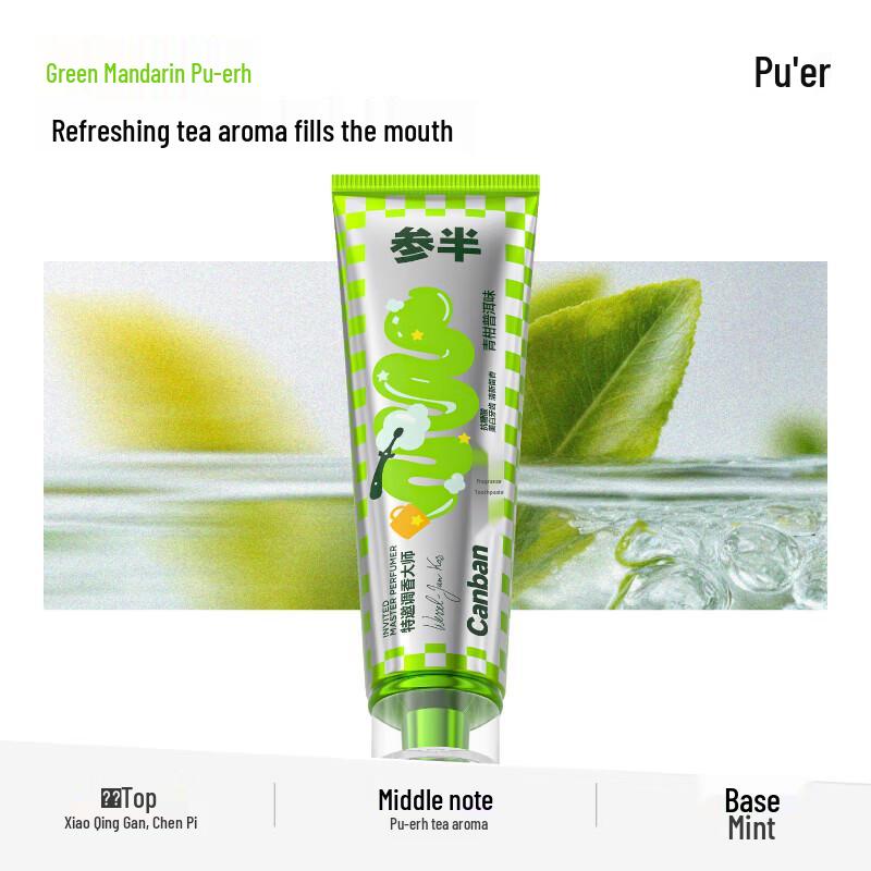 Niannian Green Tangerine Pu-erh Tea Scented Toothpaste