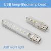 Mini USB Book Lights Portable USB LED Lamps DC 5V Ultra Bright Reading Lamp For Power Bank Camping PC Laptops USB Night Lights