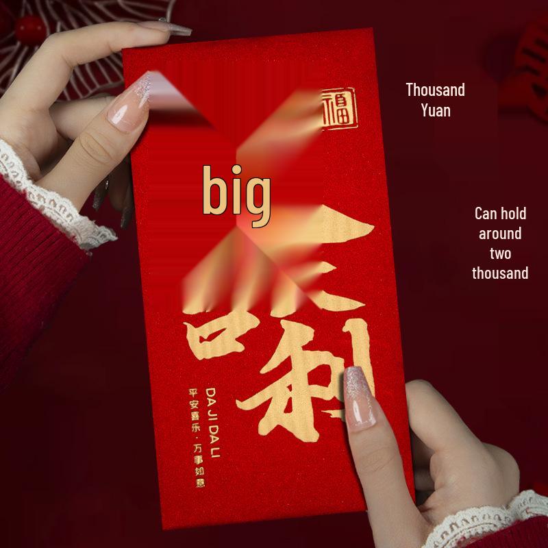 Year-End Bonus Red Envelope for Company Raffle 6-pack