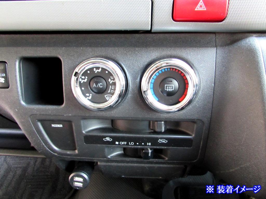 BRIGHTZ Chrom-Klimaanlagenringe für Toyota Hiace 200 Narrow 28302 3-teilig [INT-ETC-093-3PC] (Typ I, II, III, IV, 1, 2, 3, 4, Standard)