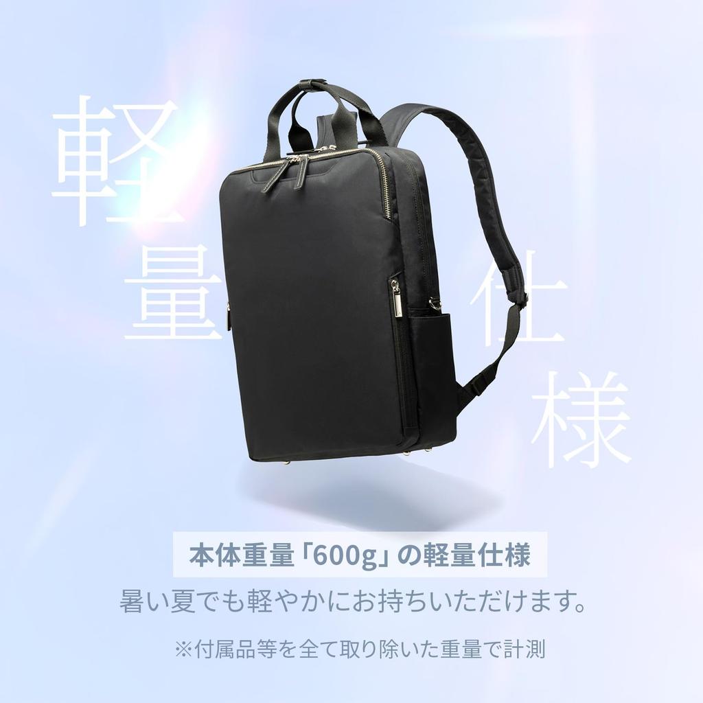 Fittem Light Backpack for Padded Fits A4 20392 Dark Gray [Ace Gene] Women, Washable, Back, Breathable, Commuting, PC,