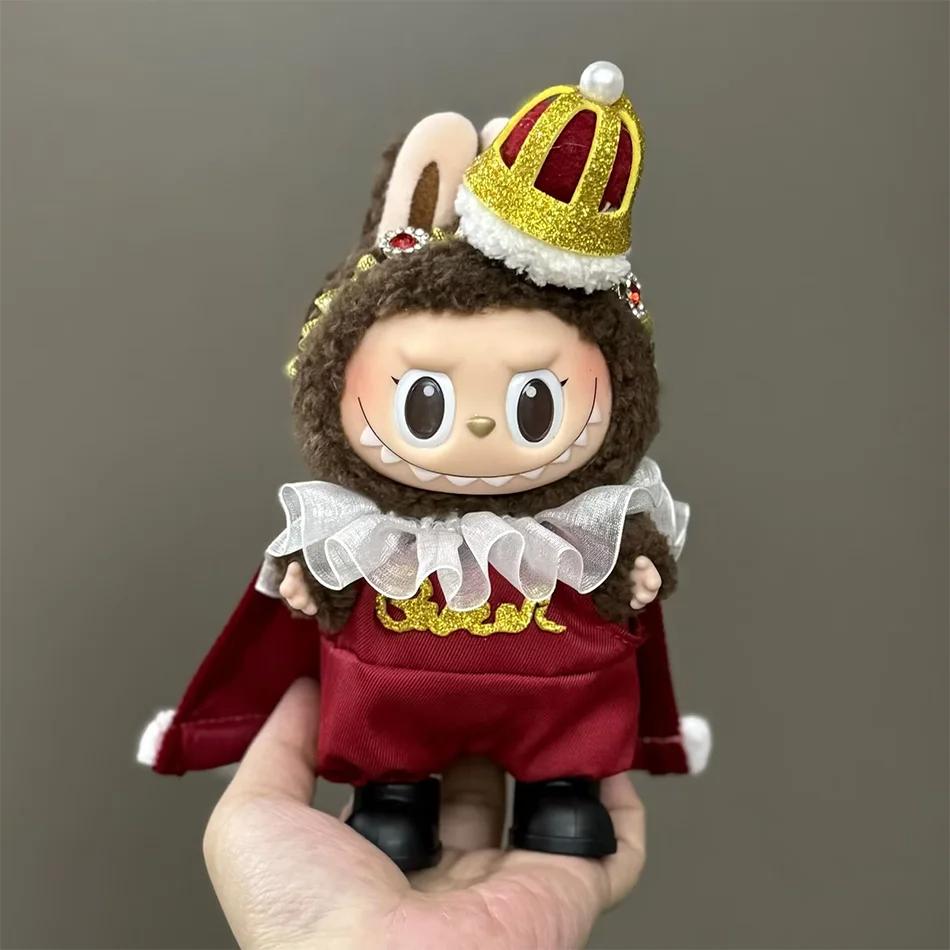 17cm Labubu Accessories Clothing Suitable for V1 V2 V3labubu Plush Doll Universal Clothes Suitable for Boys and Girls Gift