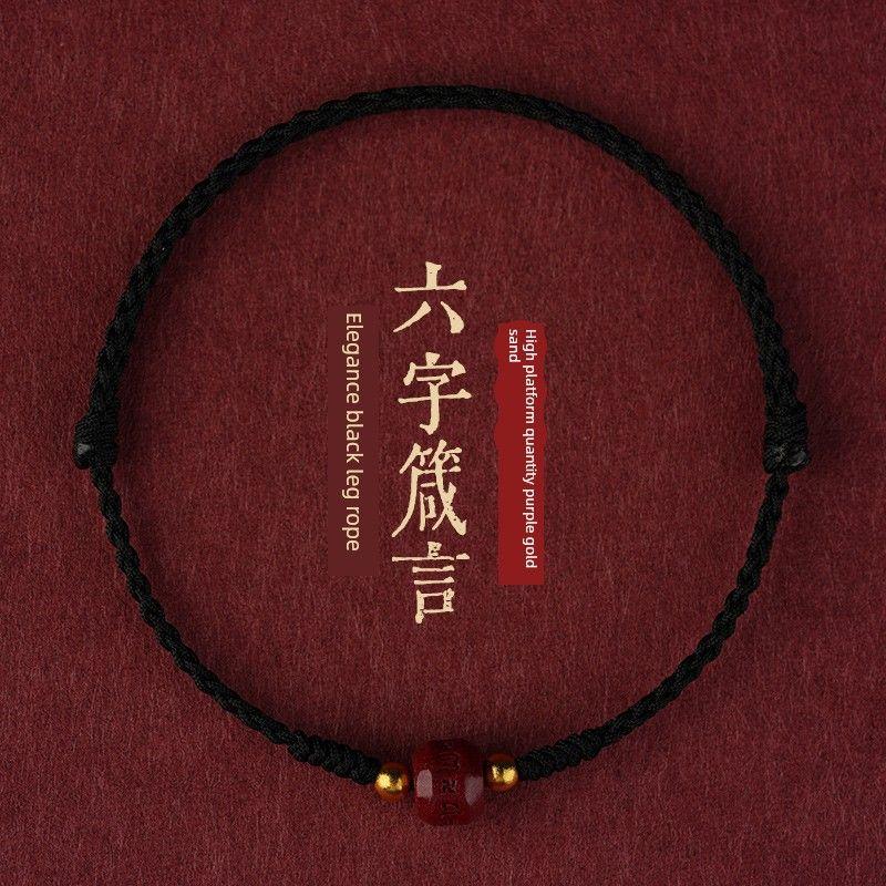Cinnabar Six Words Mantra Handmade Braided Red Rope Bracelet Female Male Small Hand Strap Bracelet Wrist Ring Natal Year Gift