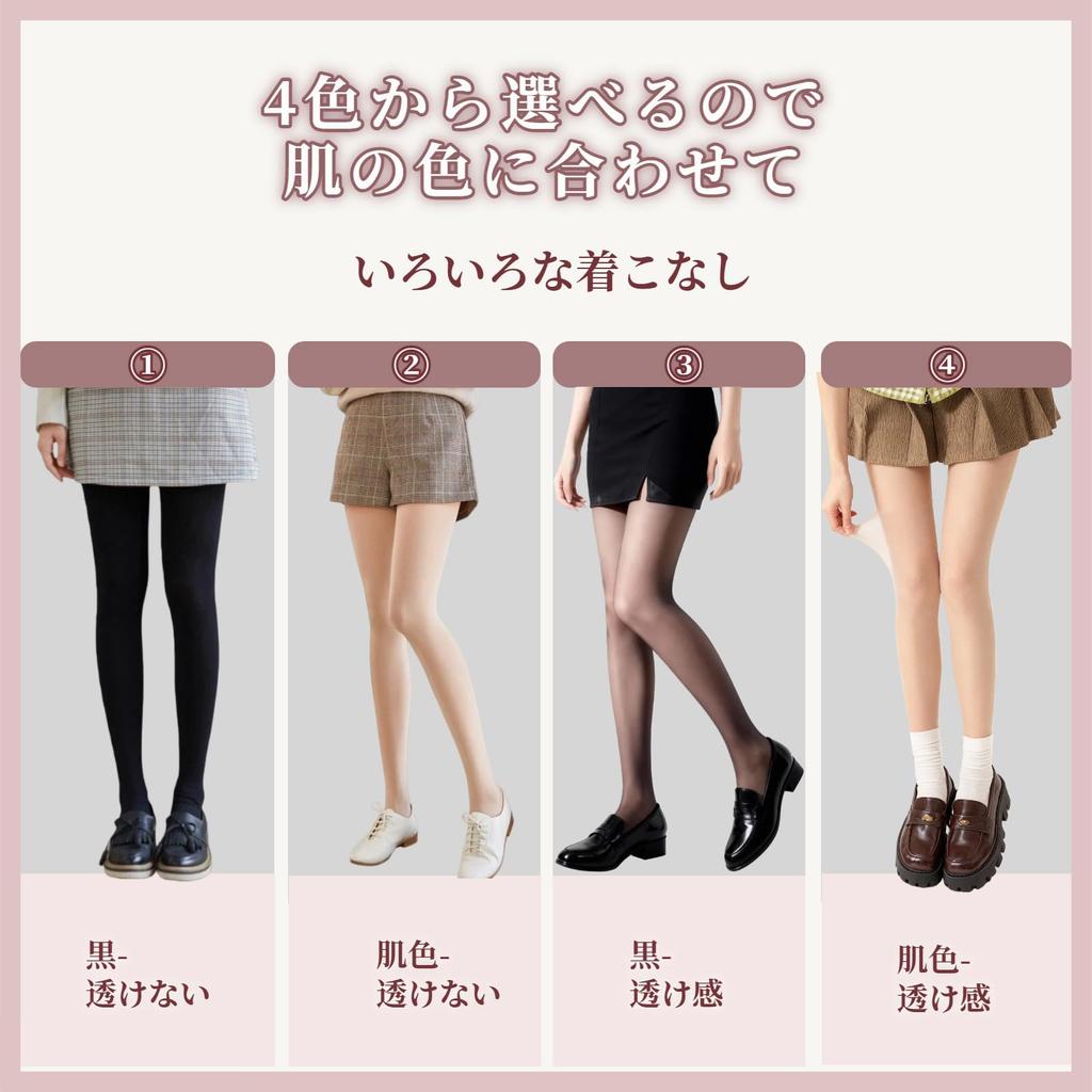 Falsche Strumpfhosen und Hüftformende Kompressionsstrümpfe Thermostrumpfhosen Warme Hautfarbe [Joiin Selects] Damen - Transparent/Fleecegefüttert/Dehnbar/Bein -