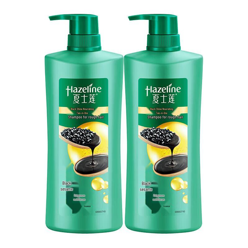 

Hazeline Black & Shiny Nourishing Shampoo