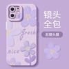 Oil Painting Flower Apple 13 Mobile Phone Case 16iphone14 Fresh 16promax Spring 12 Women 15plus Painted
