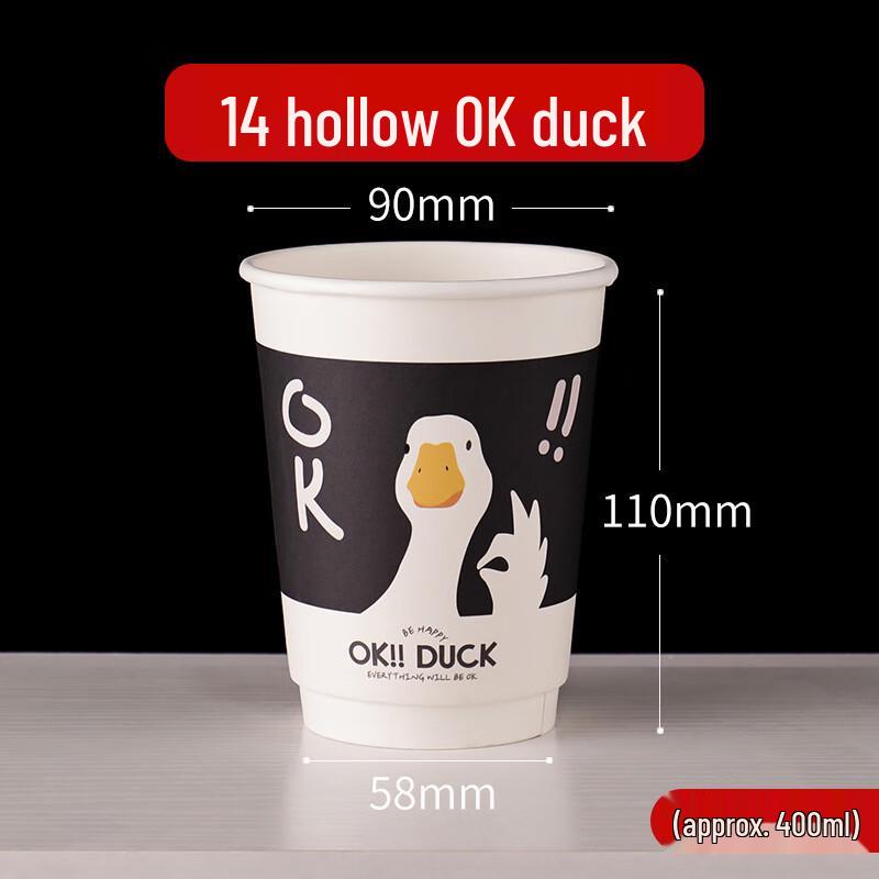 Xiao Yue Ya 14oz Double-Wall Disposable Paper Cups