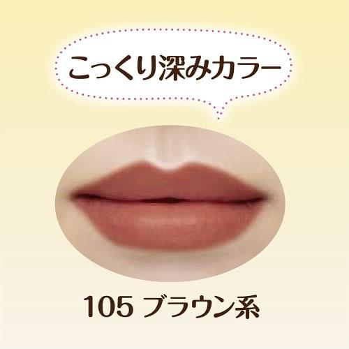 CEZANNE Lasting Lip Color N 105 Brown 4.2g Lipstick