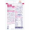 KOBAYASHI Pharmaceutical Nutritional Supplements Folic Acid Iron Calcium 90 Capsules Other (check Locks, Tongue Cleaners, Etc.) Mineral Other (check L