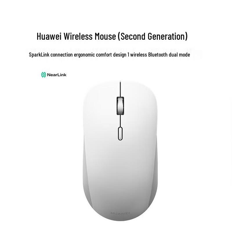 

Huawei CD26-R NearLink Wireless Mouse (2nd Gen)