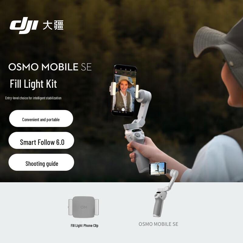 DJI Osmo Mobile SE Smartphone Gimbal Stabilizer