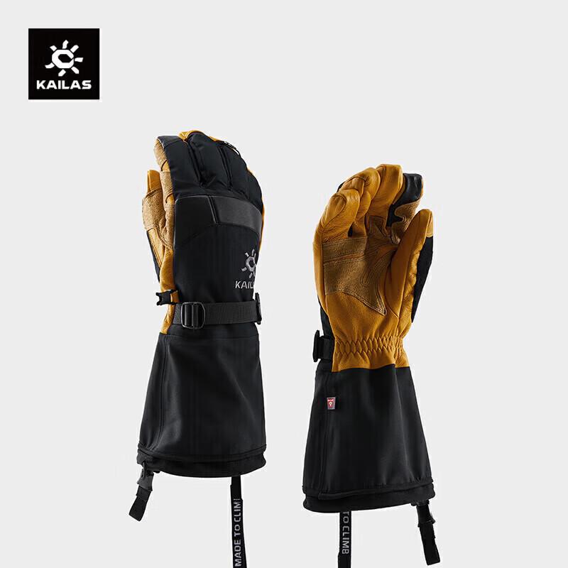 KAILAS Amadablang Professional Mountaineering Gloves KM2501003
