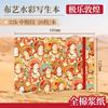 Feileniao Fabric Watercolor Notebook Portable Travel Blank Sketchbook Handmade Paper Loose-leaf Drawing Pad Woodpulp Art