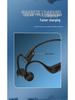Y12 Bone Conduction Bluetooth Earphones: Waterproof, Non-In-Ear, with Card Slot for Sports, Swimming, and Running.