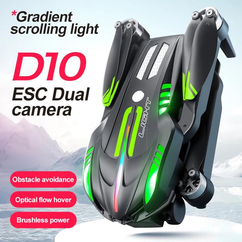 D10 Drone HD Gradient flowing light Aerial Photography Dual-Camera Omnidirectional Obstacle Avoidance Brushless Drone