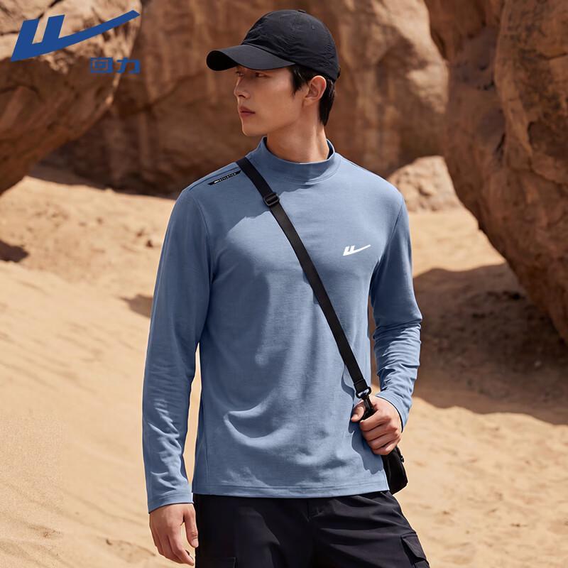 Warrior Unisex Long Sleeve Mock Neck Quick-Dry Sports T-Shirt 2XL
