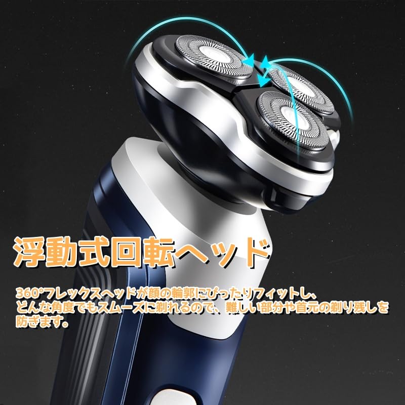 Electric Shaver for USB 3 Flex Rotating Low LED Battery Level Up To 90 Minutes of Continuous Day Boyfriend Birthday Gift [New 2025] Men's Shaver,