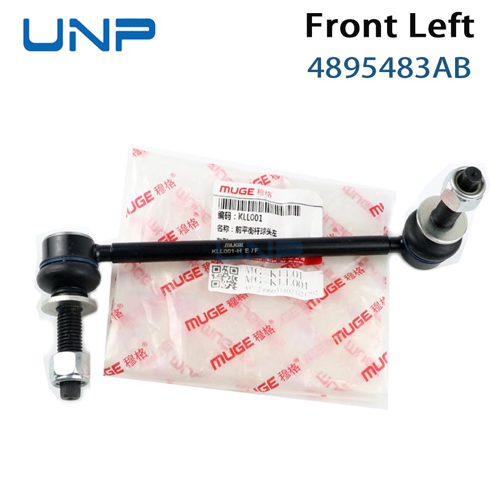 4895483AB 4895483AC Front Left and Right Stabilizer Link Sway Bar Links for CHRYSLER 300C 300S 2003-, DODGE Charger Magnum 2004-