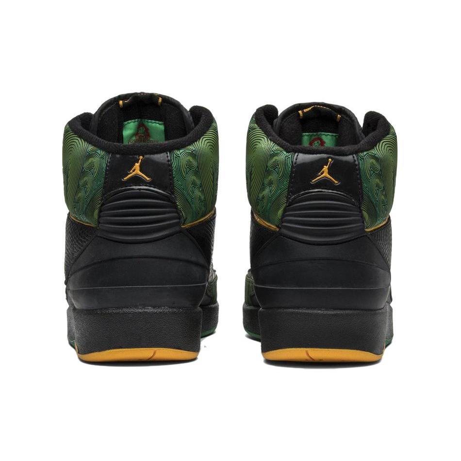Jordan 2 Retro Doernbecher Pfau 318304-071