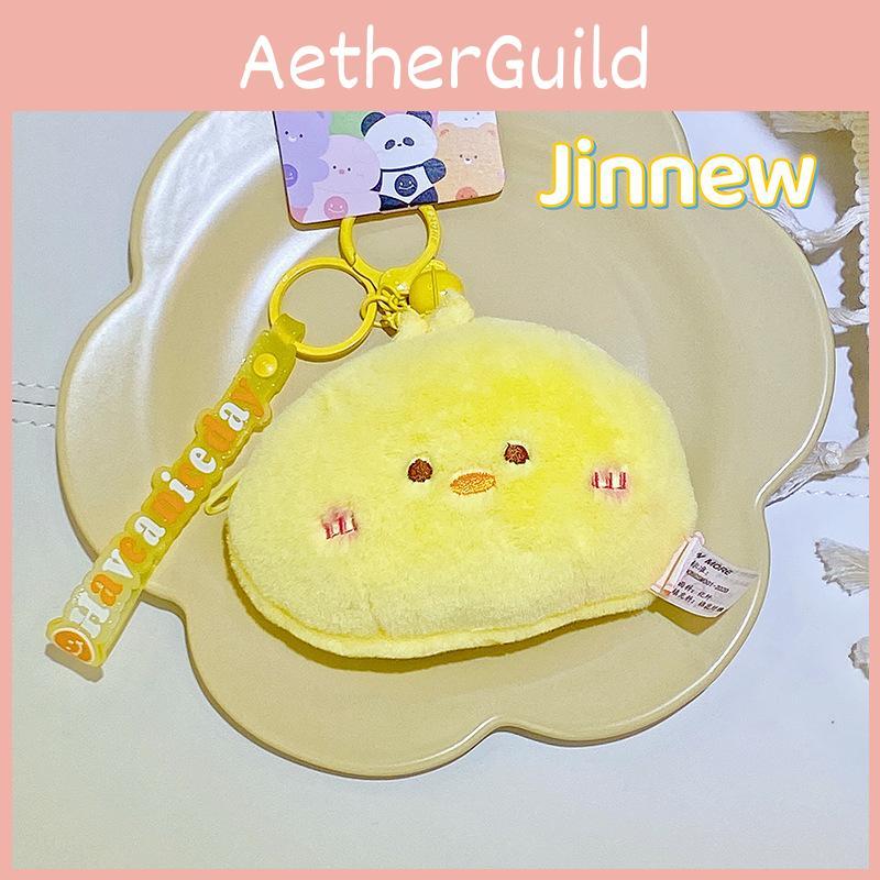 Chicken Panda Frog Cartoon Plush Animal Coin Pouch Keychain For Gift Teen