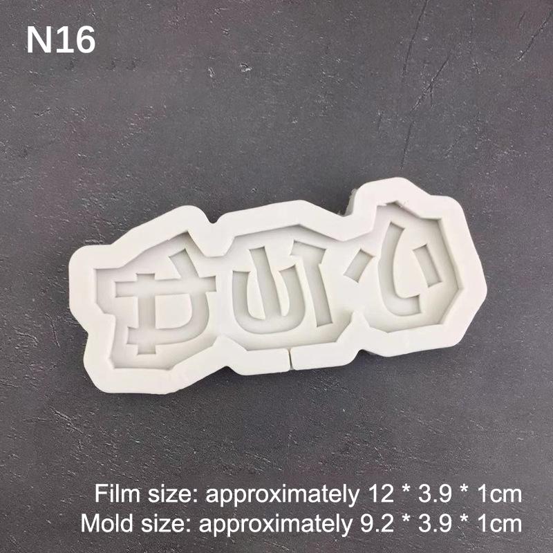 Chinese Character Shaped Decorative Silicone Cake Mold Silicone Chocolate Mold Baking Gadgets