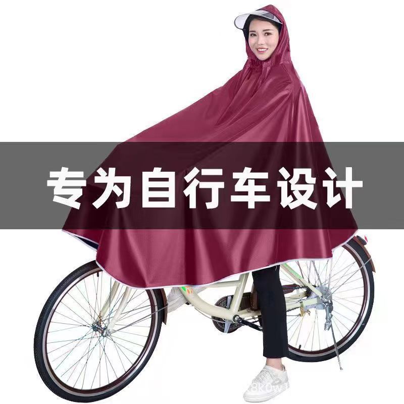 Bicycle Poncho Shared Bicycle Single Man and Woman Double Brim Raincoat Thickened Oxford Cloth Cycling Raincoat
