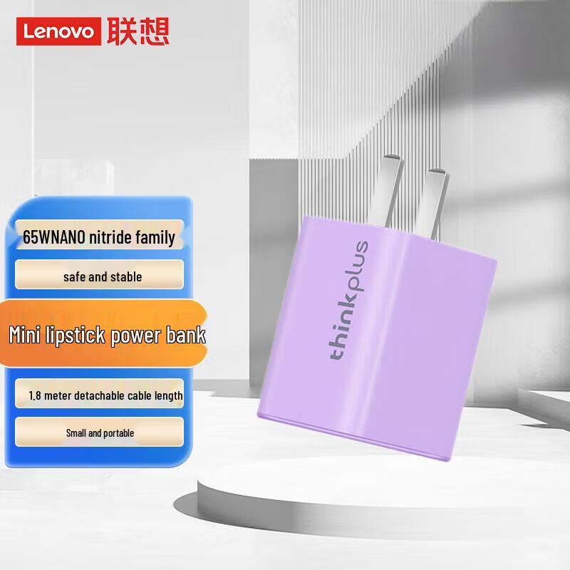 

Lenovo Thinkplus Nano 65W GaN Charger Gen3