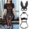Reverse Bunny Cosplay Bunny Girl Sexy Bondage Reverse Bunny Girl Bunny Suit Body Stocking Full Body Tights Extreme Exposure SM Goods for Women