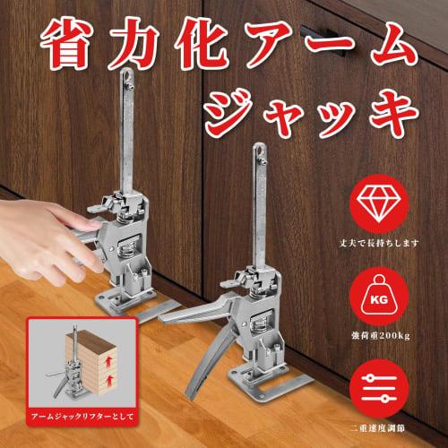CXCESNS Viking Arm Hand Jack, Jack Stand, Labor-Saving Arm Jack, 200kg Weight Capacity, Hand Lifting Tool, Mini Hand Jack, Compact, Labor-Saving Arm J