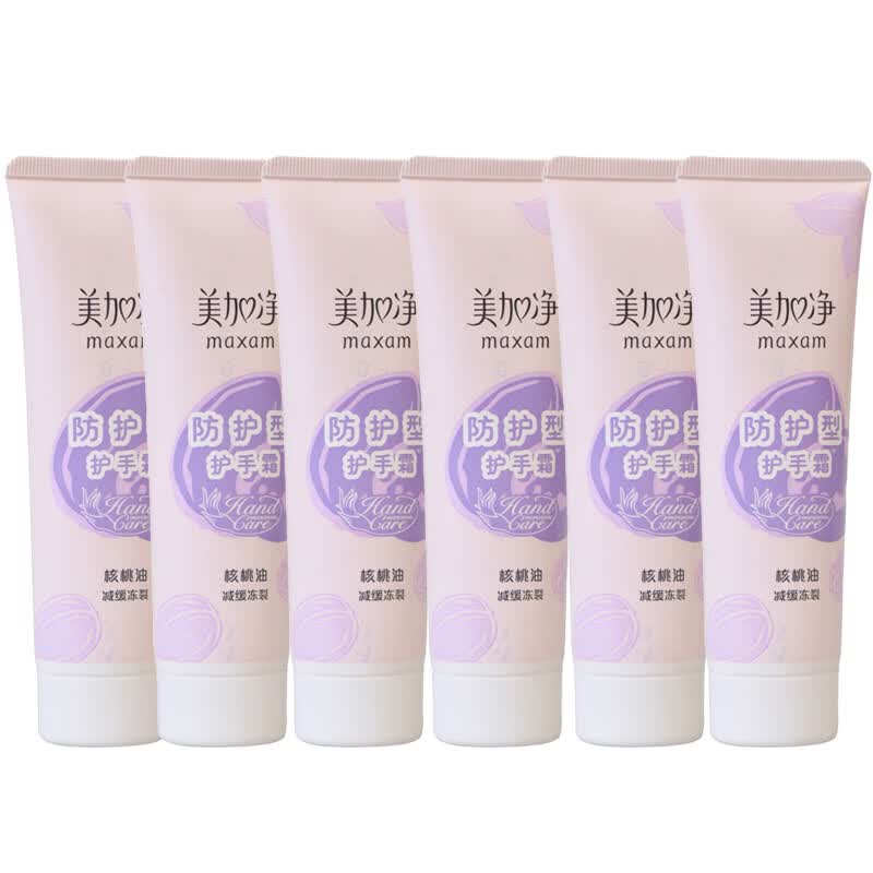 Maxam Protective Hand Cream 75g x 6 Pack