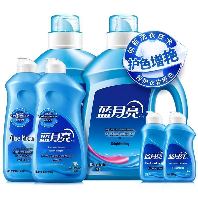 Blue Moon Brightening  Deep Clean Laundry Detergent Family Pack