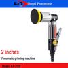 Taiwan Lingdi AT-7130 2" Pneumatic Orbital Sander & Polisher