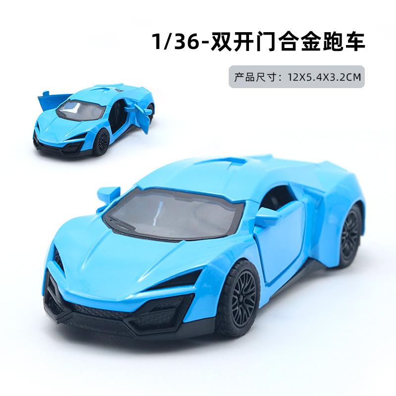 

(bagged) 1/36 Alloy Supercar Model 2 Door Metal Car Men s Toy Gift Doll Machine Ornament