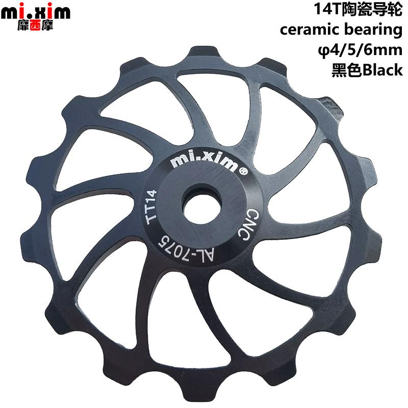 2021 New Bicycle Ceramics Rear Derailleur 14T 15T 16T 17T 18T Jockey Wheel Road MTB Guide Bike Ceramics Bearing Bicycle Parts black 14T