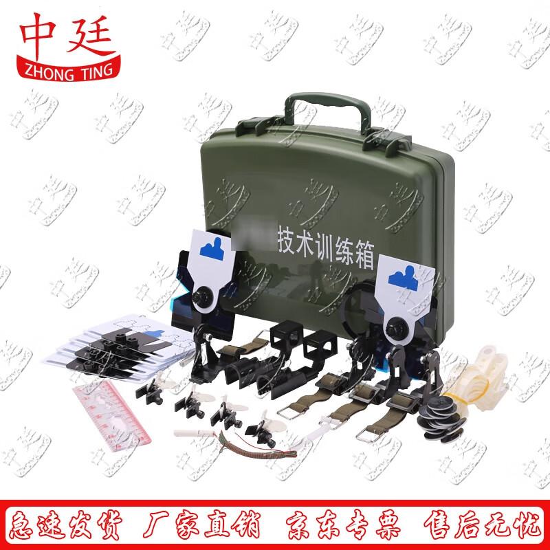 Infantry Technical Training Kit