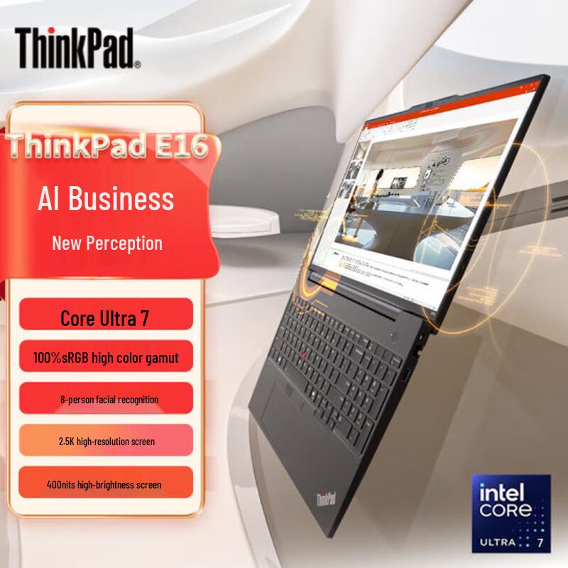 Lenovo ThinkPad E16 Business Laptop (CN version)