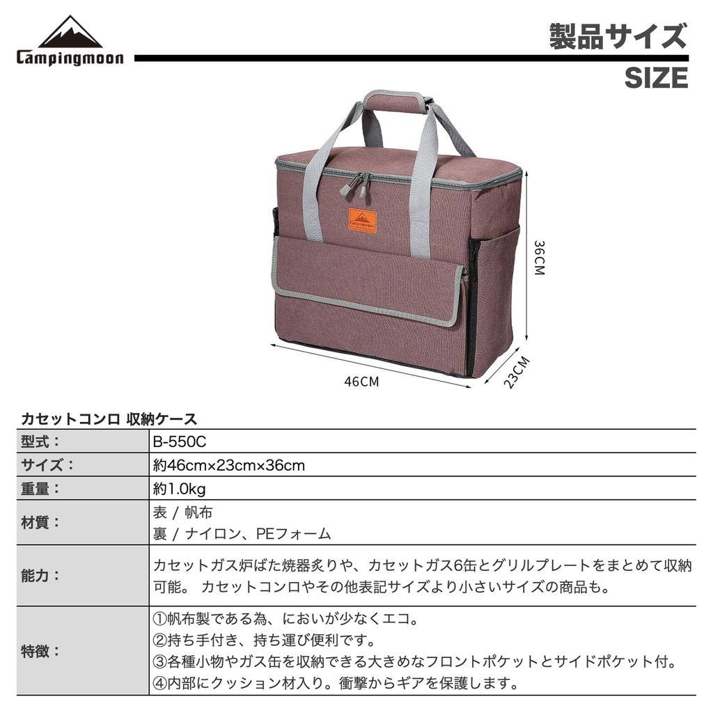 CAMPING MOON Iwatani Robatayaki Grill, Aburiya II, Dedicated Storage Bag, Canvas, Outdoor Portable Gas Stove Storage Box B-550C